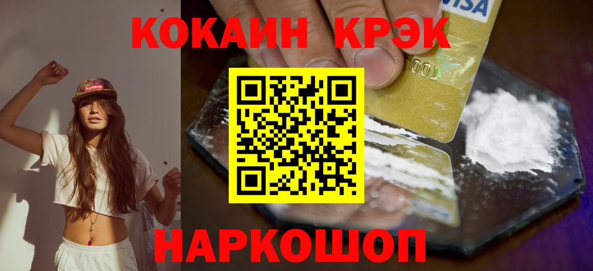 Cocaine Боливия Чехов