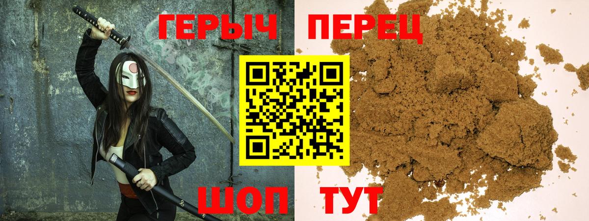 ГЕРОИН афганец Чехов