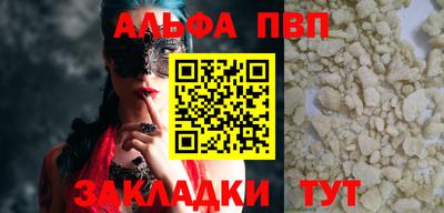 амф Можайск