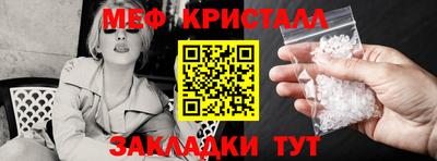 ешки Моздок