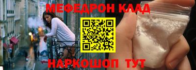 амф Можайск