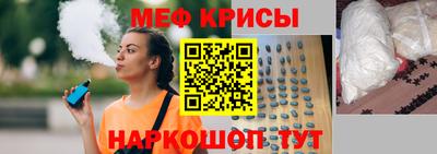 амф Можайск