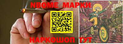 ешки Можга