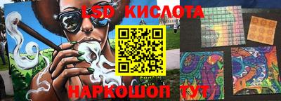 амф Можайск