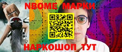 амф Можайск