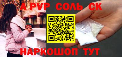 амф Можайск