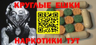 ешки Можга
