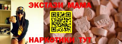 амф Можайск