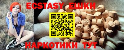 ешки Моздок