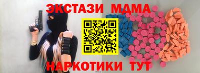 амф Можайск