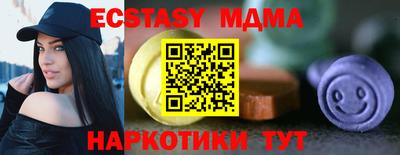 амф Можайск