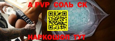 ешки Моздок