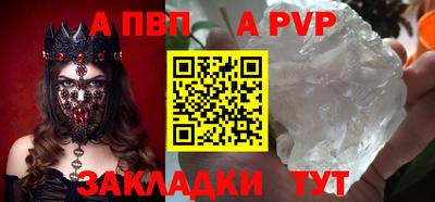 ешки Моздок
