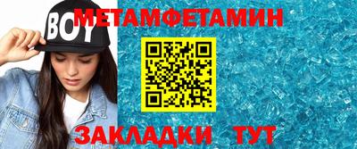амф Можайск