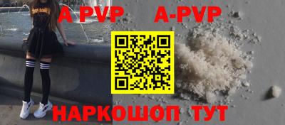 амф Можайск