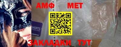 ешки Моздок