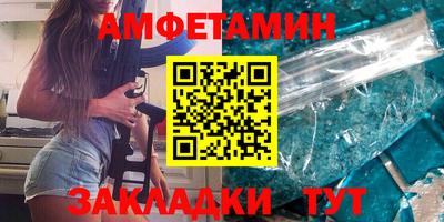 амф Можайск
