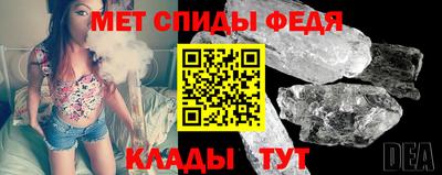 амф Можайск