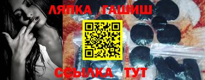 ешки Моздок