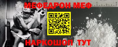 амф Можайск