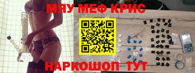 амф Можайск