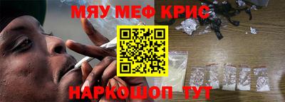 ешки Моздок