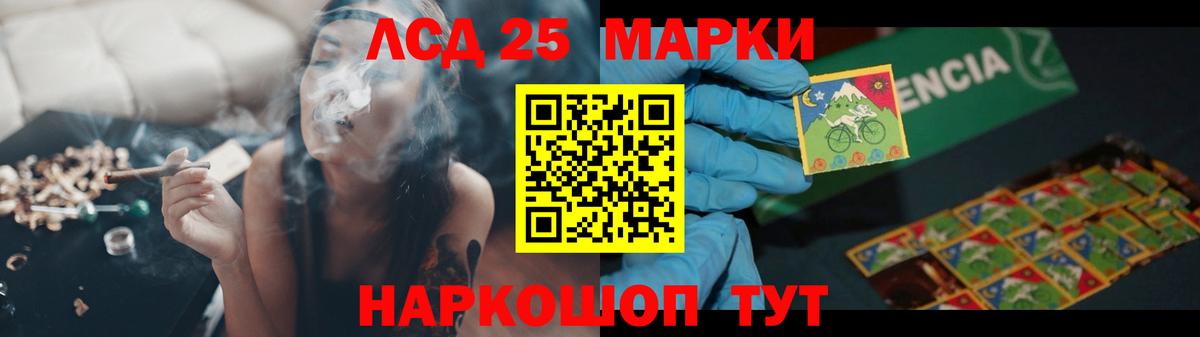 Чехов  ЛСД экстази ecstasy  LSD-25 экстази ecstasy  Вход с VPN 