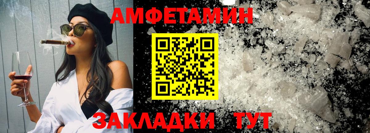 Первитин пудра Чехов