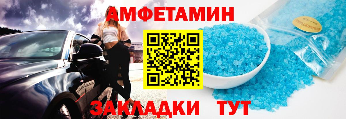 Первитин мет  Вход с VPN  Чехов 