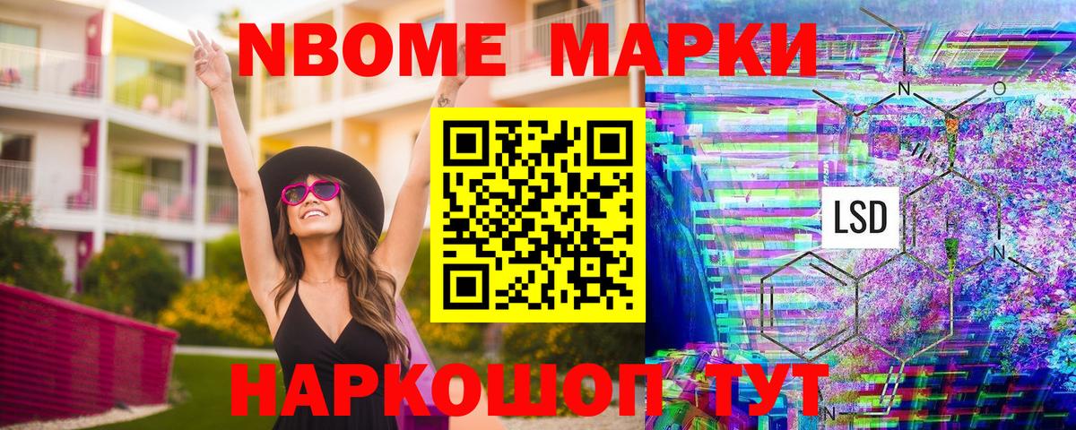 Cocaine  Alpha-PVP СК кристаллы  NBOMe  АМФЕТАМИН   МАРИХУАНА  Чехов  Меф МЯУ МЯУ кристаллы  Вход с VPN  МДМА  Купить наркотик  Героин  Гашиш  Мефедрон 