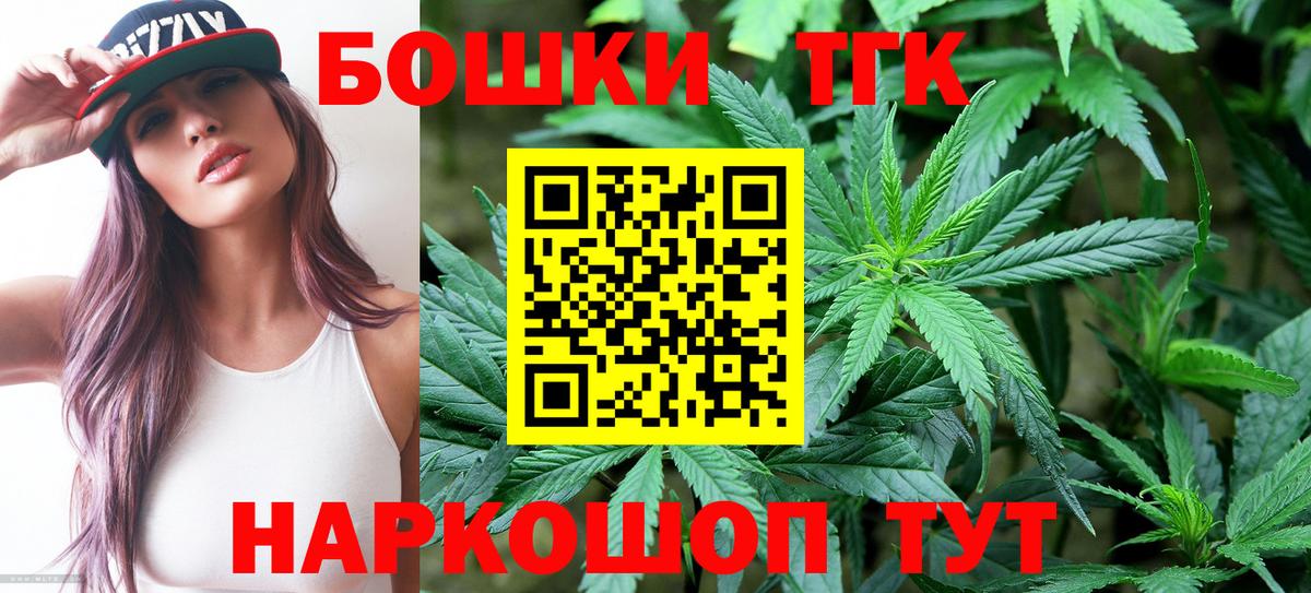 Шишки марихуана планчик  Бошки марихуана тримм  МАРИХУАНА конопля  Марихуана White Widow  Чехов  Вход с VPN 
